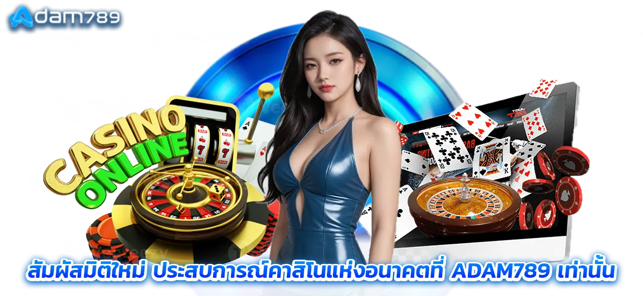 adam789 Ai